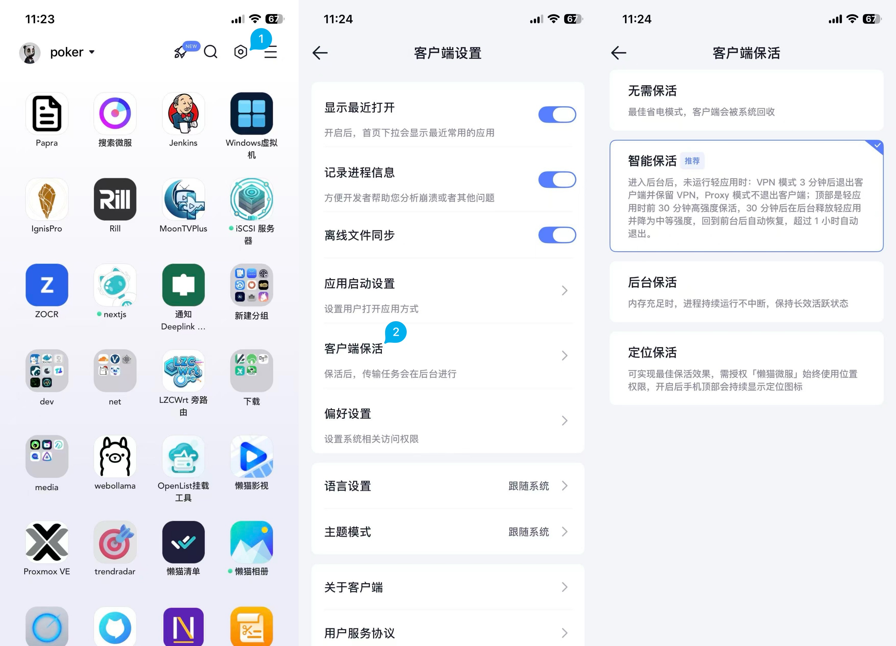 ios